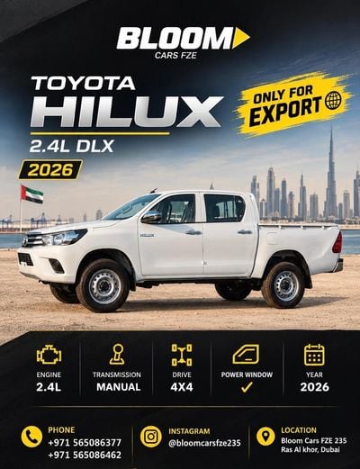 تويوتا هيلوكس DLX MT 2026 نوافذ كهربائية 4X4 YM2026