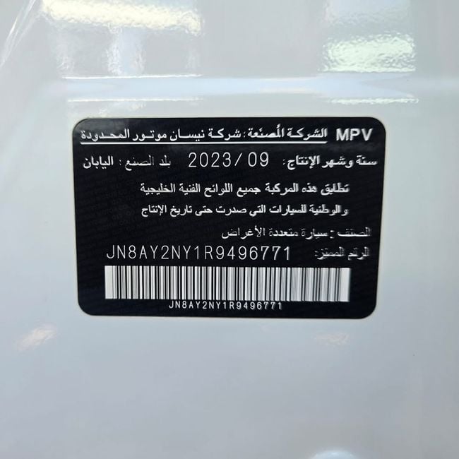 Nissan Patrol LE PLATINUM CITY, миниатюра 21
