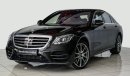 مرسيدس بنز S 560 AMG Exclusive *SALE EVENT* Enquirer for more details