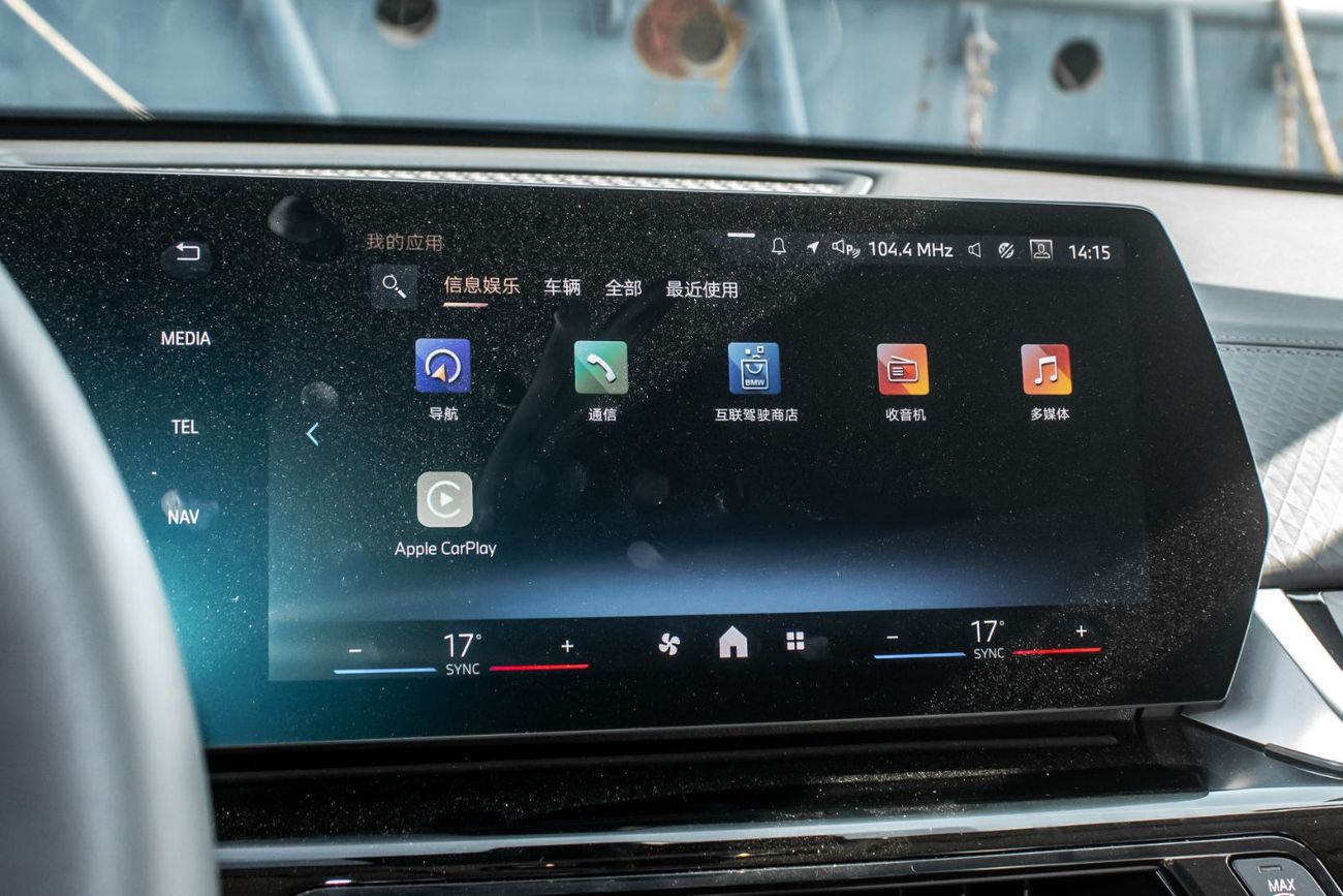 بي أم دبليو X2