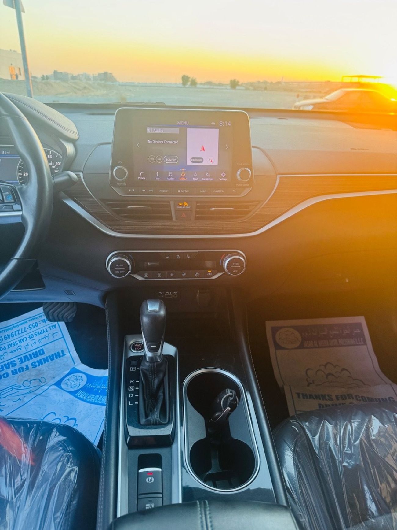 نيسان ألتيما SL 2.5L