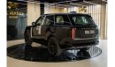 لاند روفر رانج روفر إتش أس إي (FOR EXPORT) NEW 2023 RANGE ROVER HSE VOUGE BLACK / COGNAC