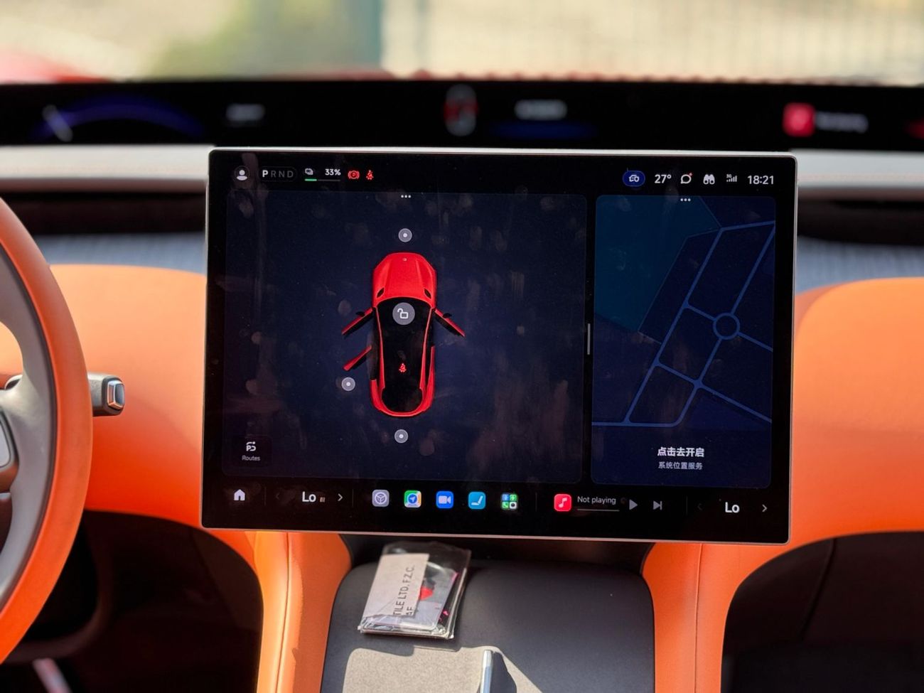 Xiaomi YU7 xiaomi yu7 max