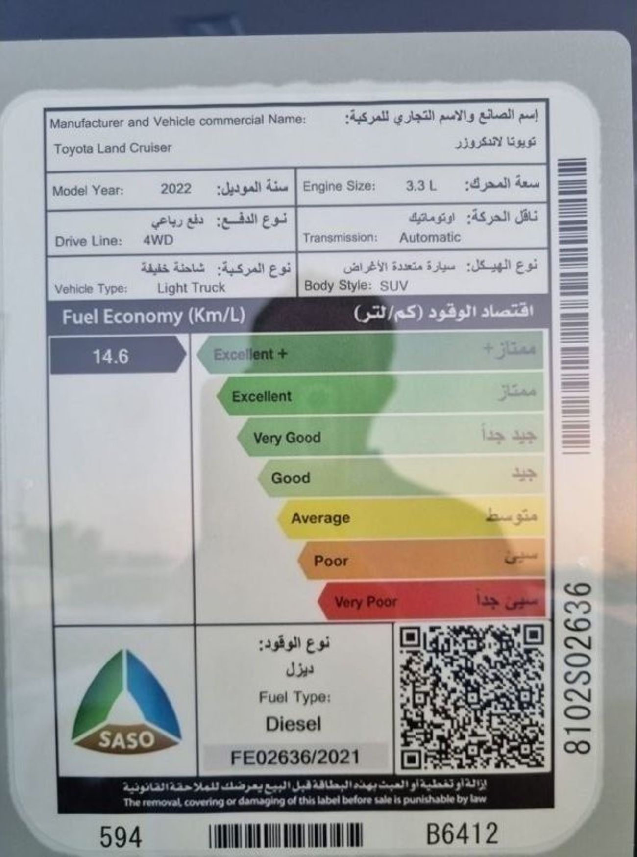 Toyota Land Cruiser VXR Vx 3.3 deisel