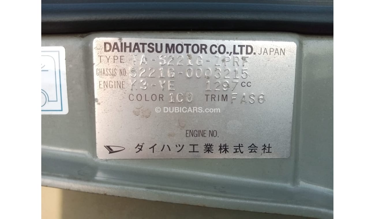 دايهاتسو أتراي 7 DAIHATSU ATRAI 7 RIGHT HAND DRIVE (PM1046)