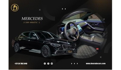 مرسيدس بنز S 580 | Brand New | 2023 | 4MATIC | Fully Loaded