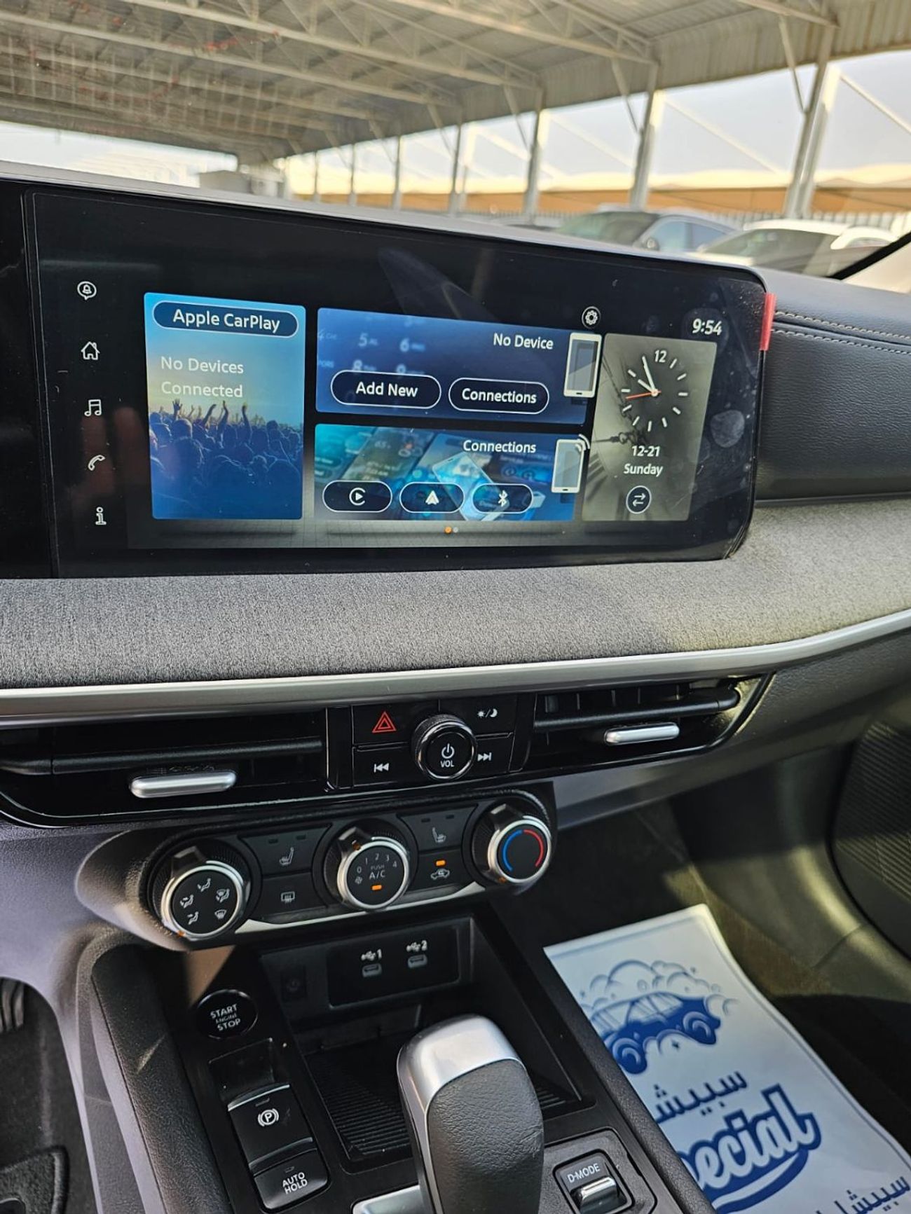 نيسان كيكس SV