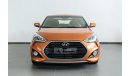 هيونداي فيلوستر 2016 Hyundai Veloster Turbo / Full-Service History