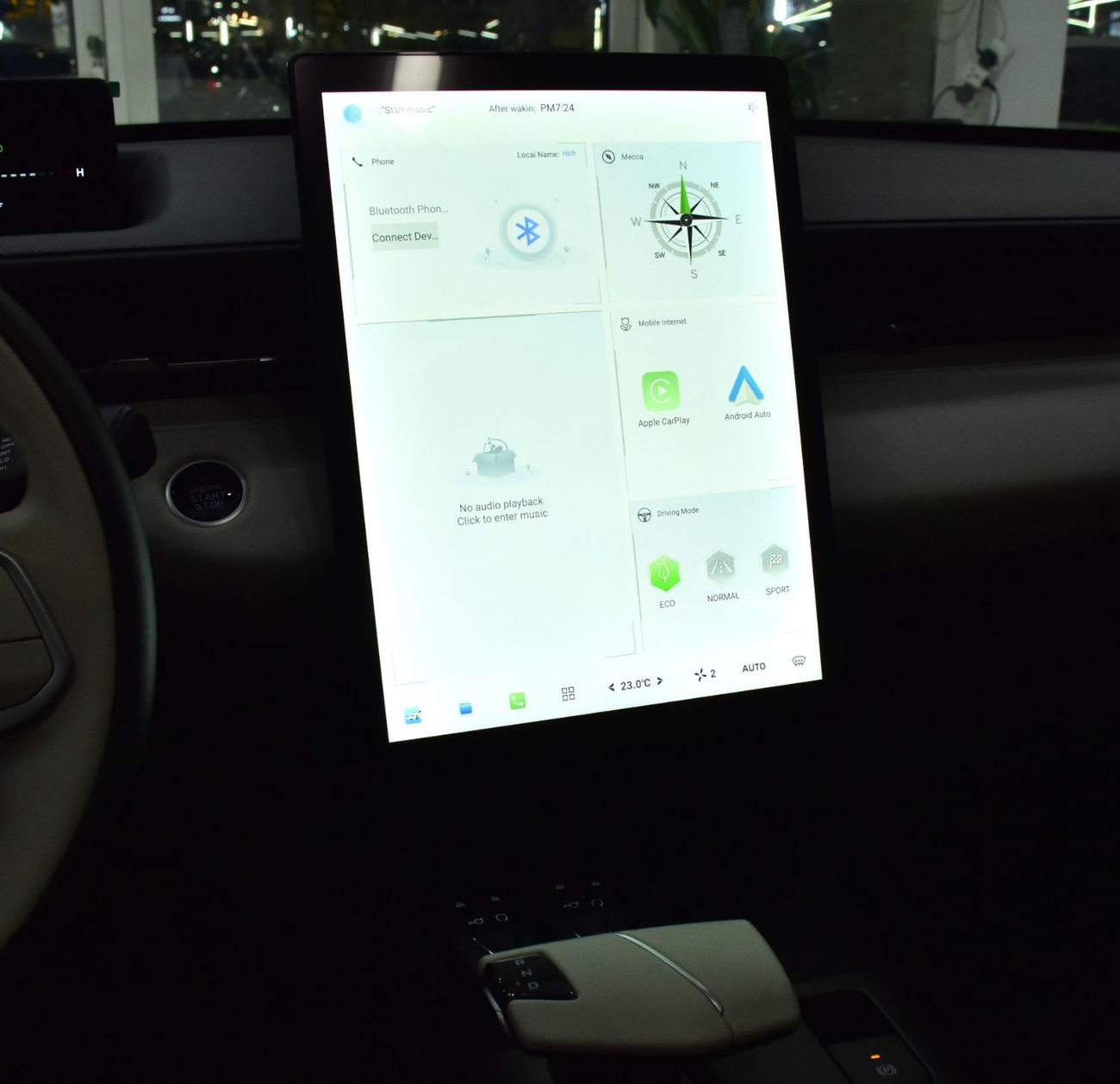 تشنجان ايادو بلس EXCELLENT DEAL for our Changan EADO Plus ( 2025 Model ) in White Color GCC Specs