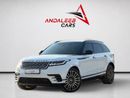 Land Rover Range Rover Velar AED 3,000 P.M | 0% DOWN PAYMENT | RANGE ROVER VELAR P300 HSE R-DYNAMIC