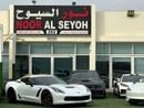 شيفروليه كورفت GRAND SPORT Z15 شيفورليه كورفت 2019 وارد بحاله ممتازه