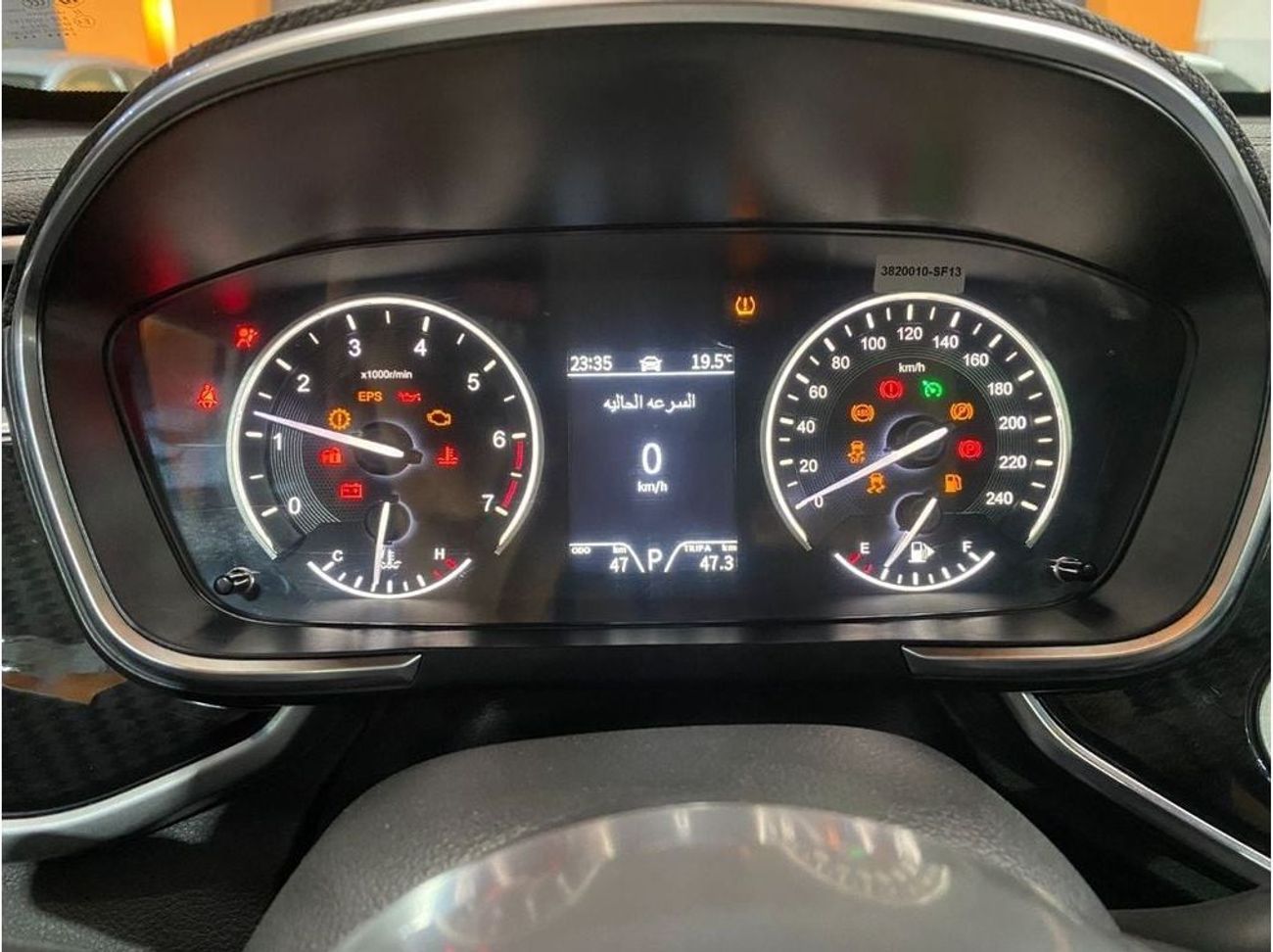 DFSK Fengon ix5 COMFORTLINE