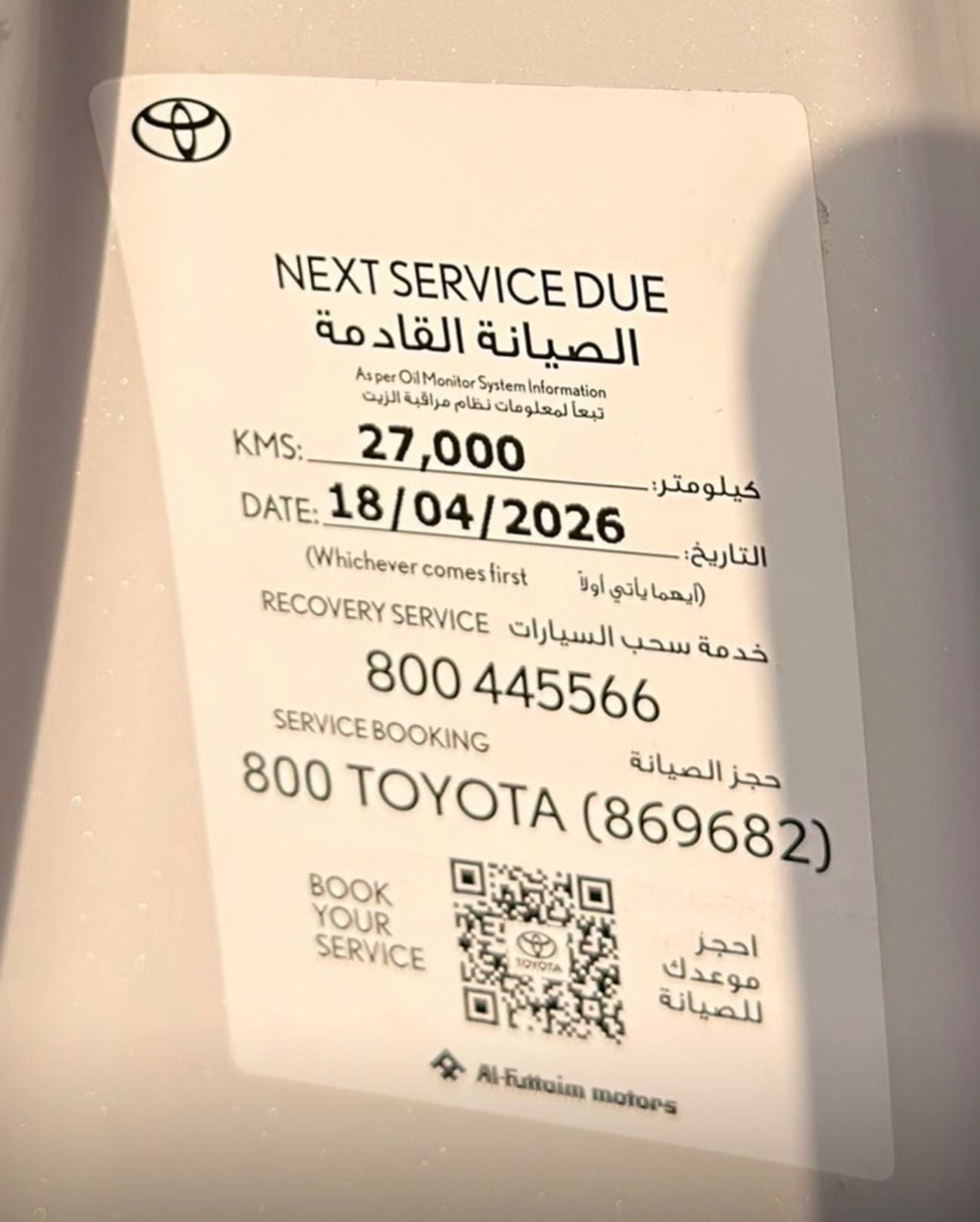 Toyota RAV4 XLE HEV