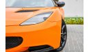 Lotus Evora S With GT Spoiler - Immaculate Condition and Recent Lotus Service - AED 2,428 Per Month - 0% DP