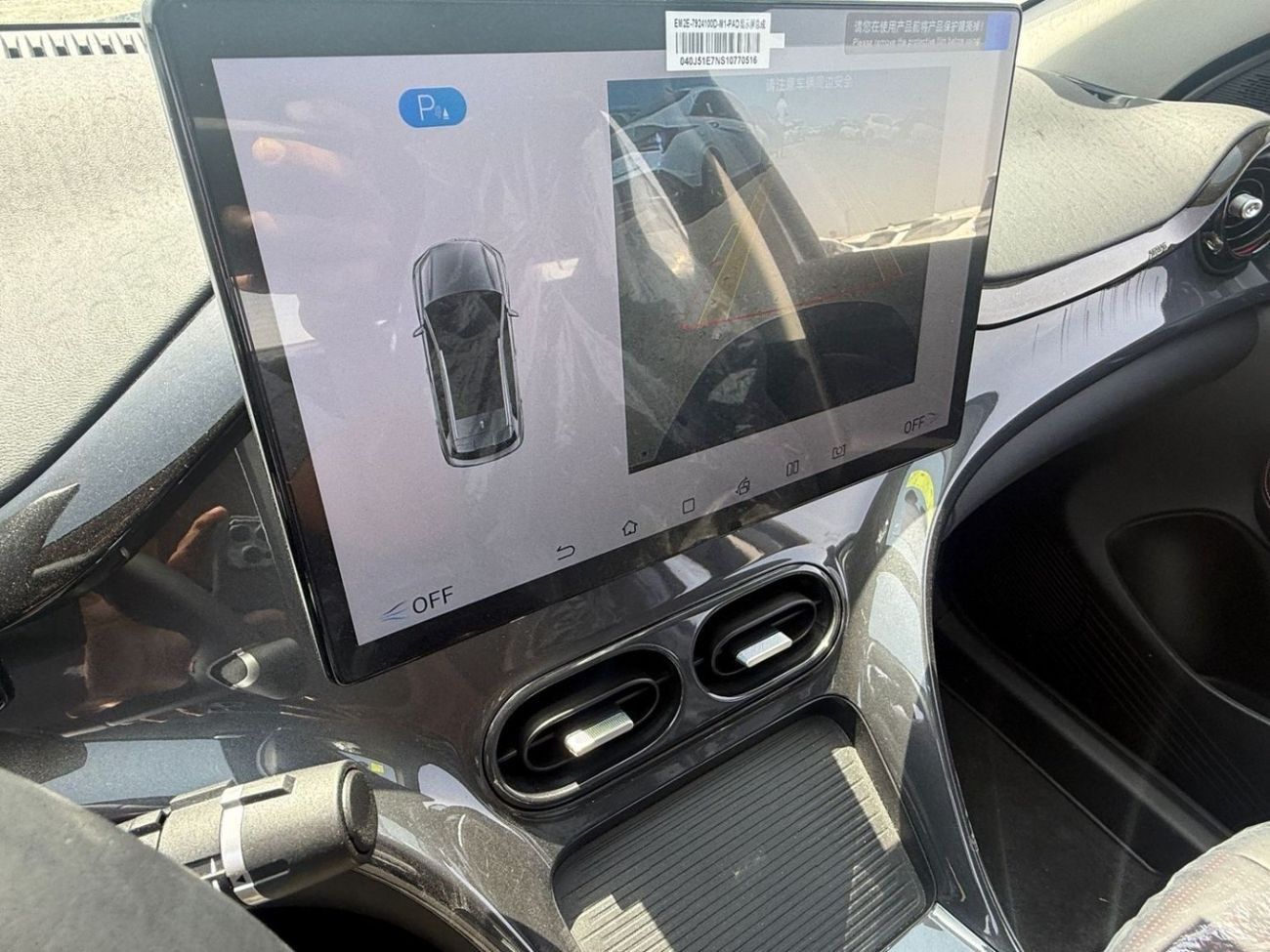 BYD e2 BYD E2 LUXURY 2025