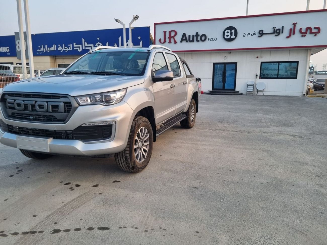 فوتون تونلاند G7