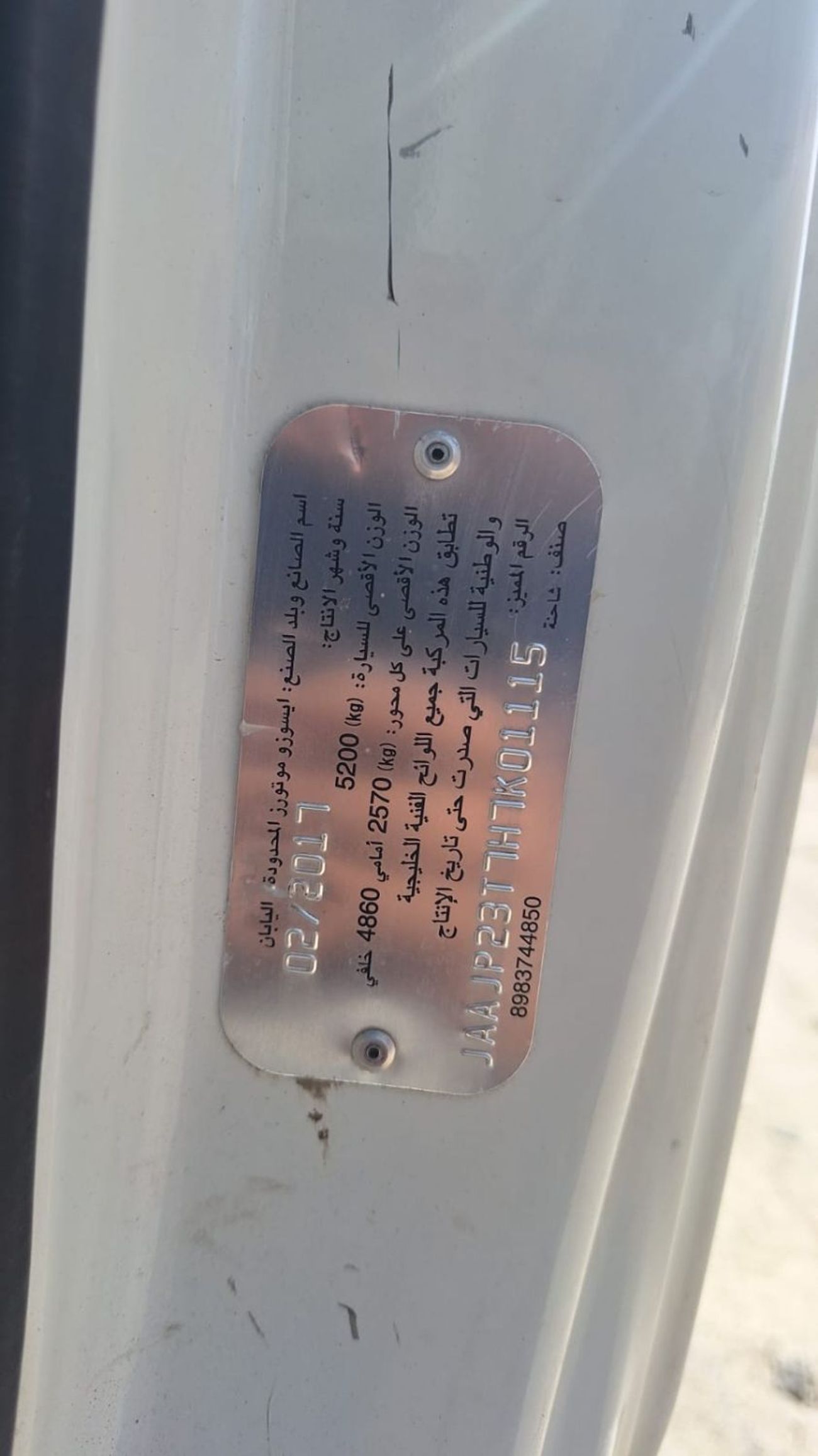 Isuzu NPR Gcc / Excellent condition