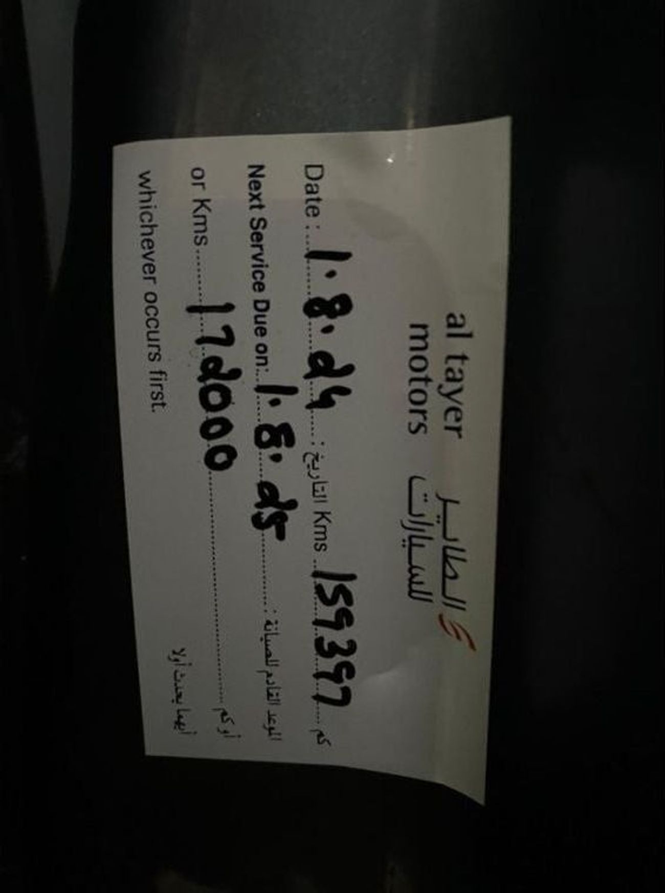 Land Rover Discovery GCC SPECS - 1ST OWNER - FULL SERVICE HISTORY - 4 CYLINDER - 7 SEATER 1 YEAR DEALER WARRANY