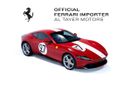 Ferrari Roma “Tailor Made”