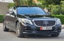 مرسيدس بنز S 550