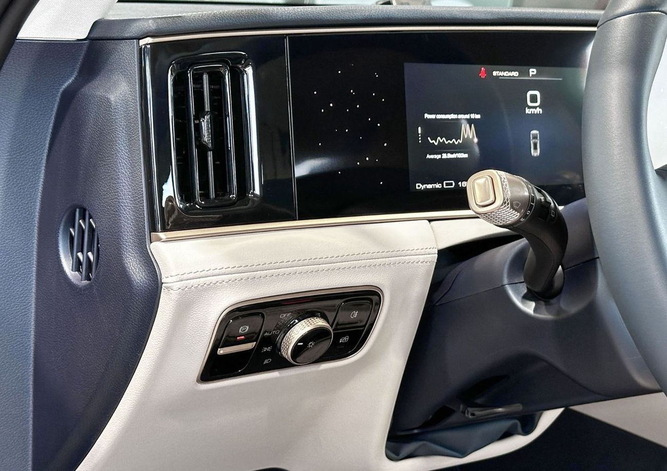 ربدان وان Exclusive Extended Version