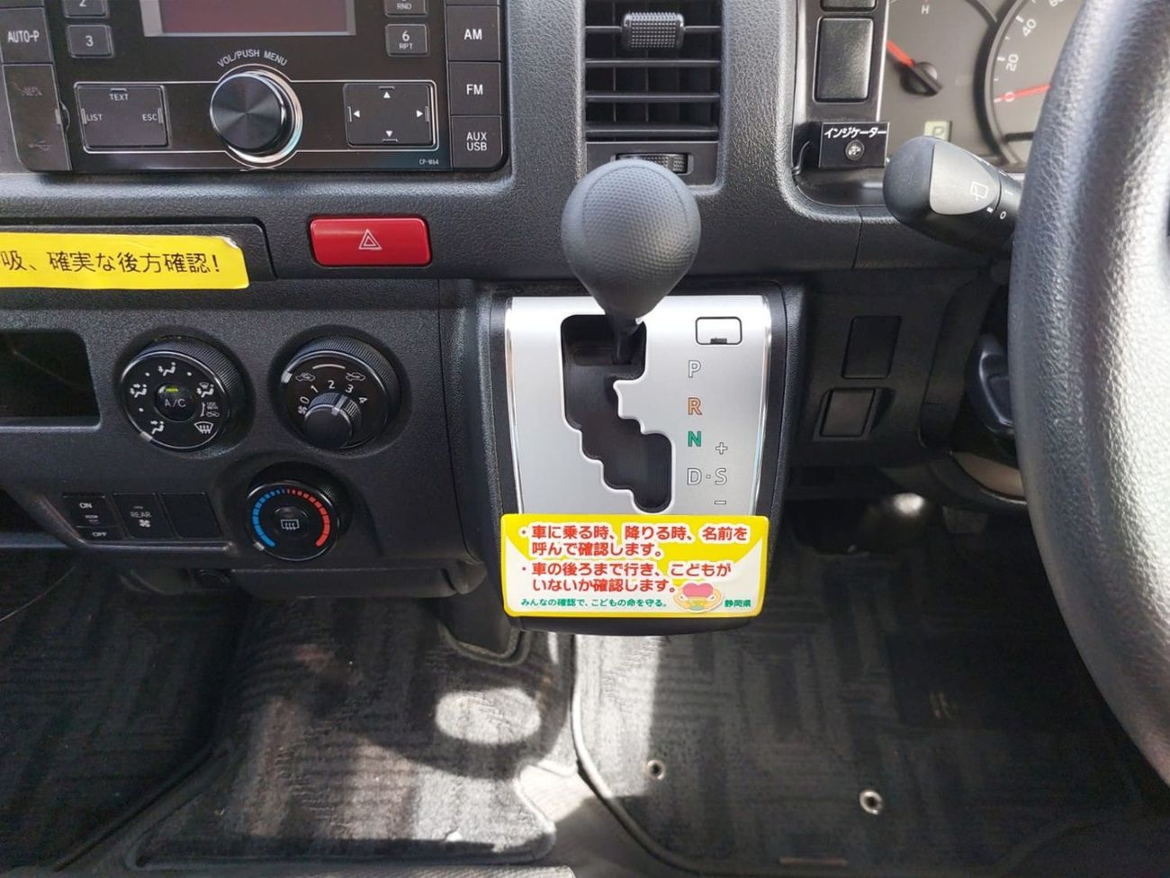 تويوتا هاياس TOYOTA HIACE VAN RHD 2015 MODEL 2.7 L PETROL AUTOMATIC(PM61832)