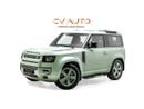 لاند روفر ديفندر 75th Limited Edition P400