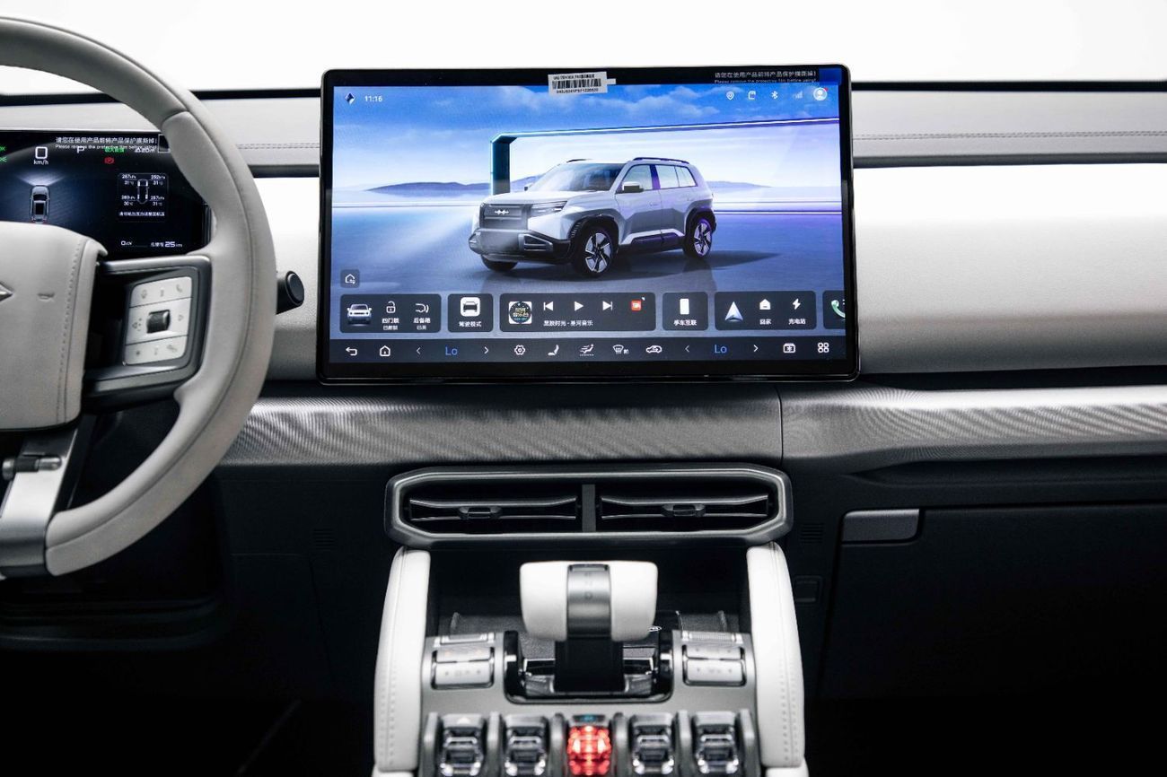 BYD Leopard Titanium 3 ID Ultra - Silver Inside Grey | Export Only