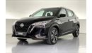 Nissan Kicks SV