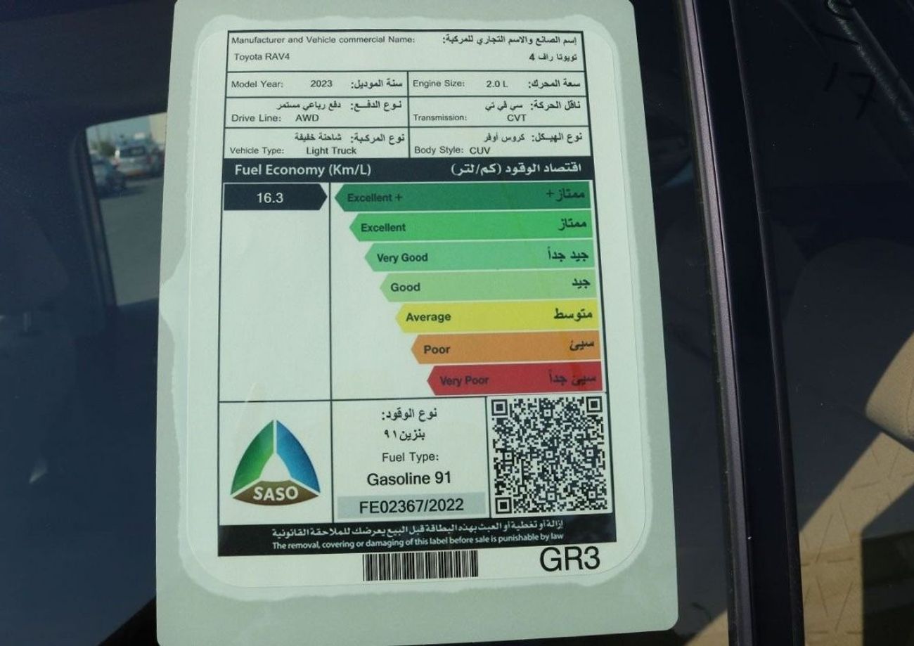 Toyota RAV4 LIMITED TIME OFFER 2023 | 2.0L AWD 5 DOORS WITH LEATHER SEATS ELECTRIC SEATS PUSH START EXPORT ONLY