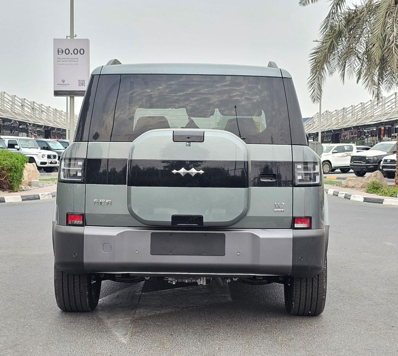 BYD Leopard Titanium 7 BYD Leopard Titanium 7 DM-i 190KM 4WD ULTRA EDITION | SMART DRIVING | 2025 5 YEARS EVS WARRANTY