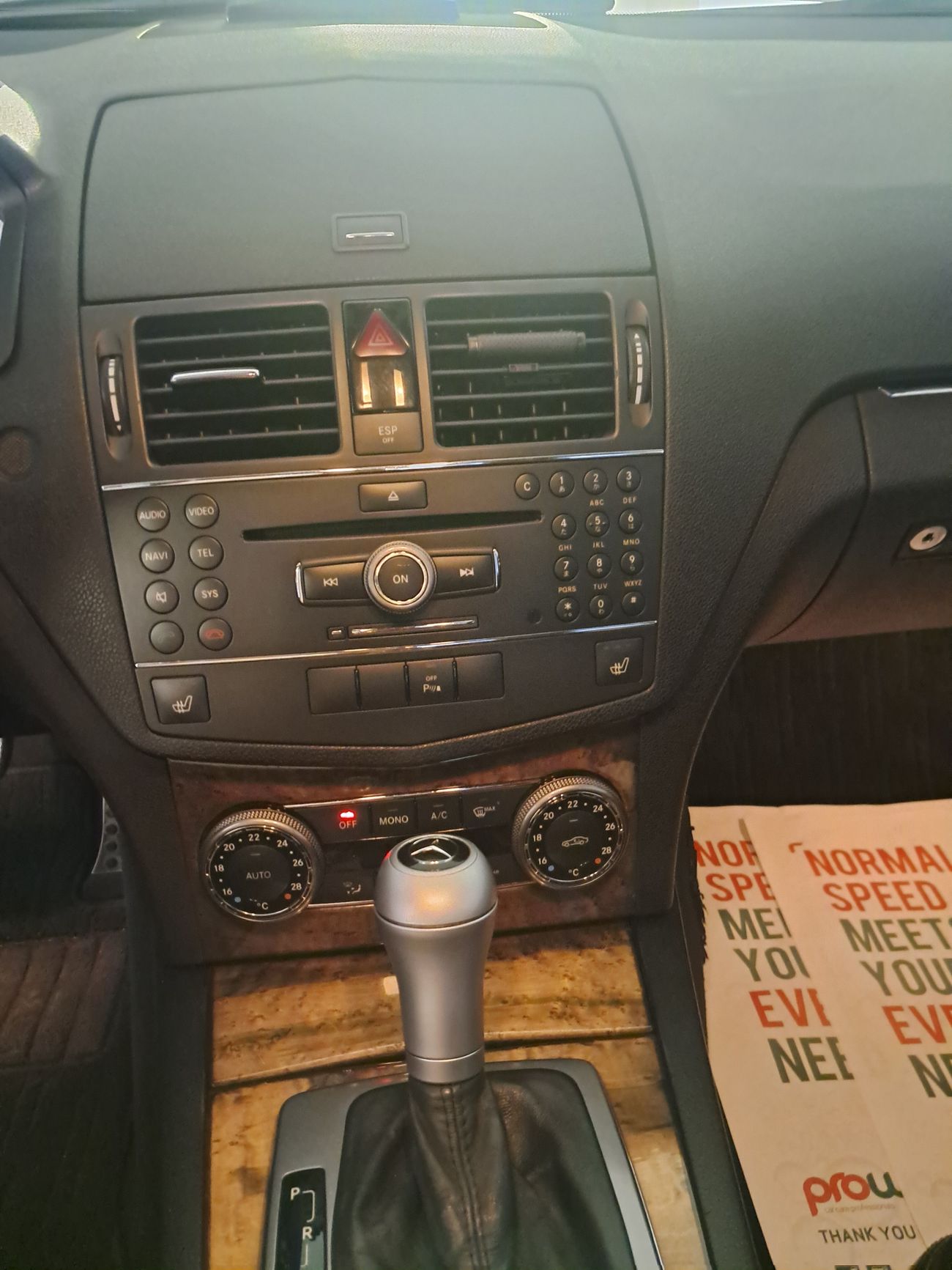 مرسيدس بنز C 250 2.5L Avantgarde Sports