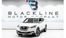 نيسان كيكس 2020 Nissan Kicks SV, July 2024 Nissan Warranty, Full Nissan Service, Low KMs, GCC