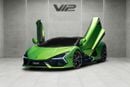 لامبورغيني ريفويلتو 6.5L V12 Hybrid