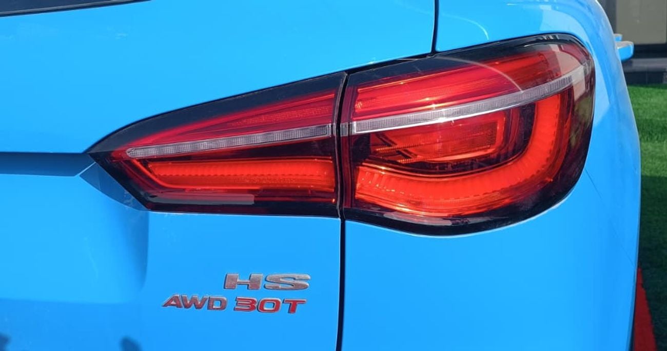 أم جي HS Luxury 2.0L