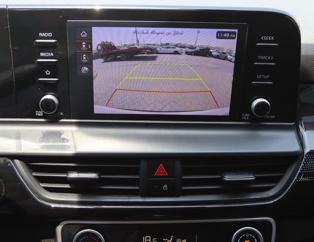 كيا سيلتوس كيا سيلتوس 2024 - خليجى - بمحرك 1.6L بدون حوادث - بحاله ممتازه من الداخل والخارج