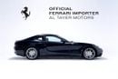 فيراري 612 One-to-One GCC Specs