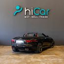 جاكوار F Type S