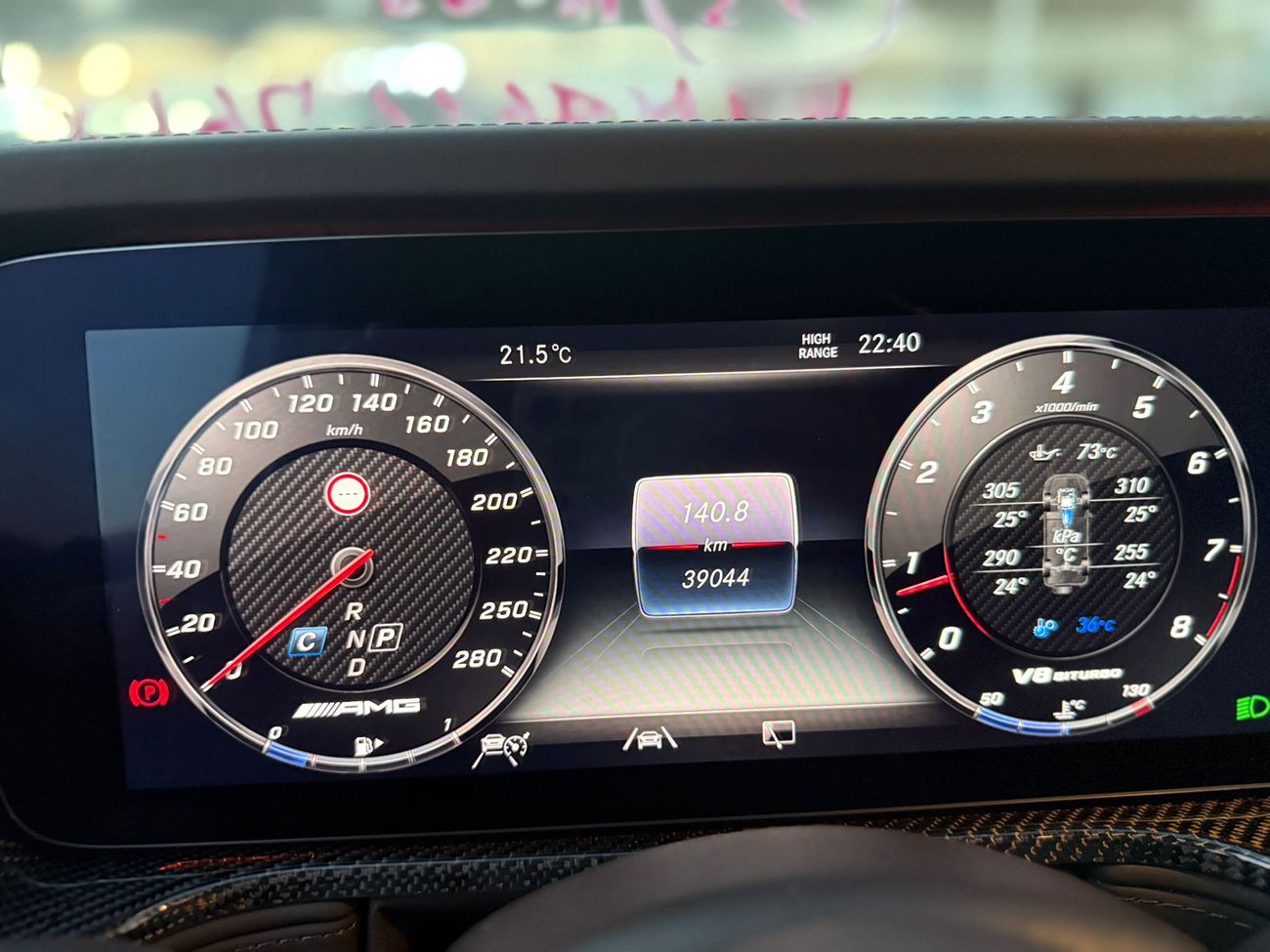 مرسيدس بنز G 63 AMG