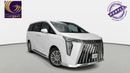GAC M8 GX | 2026 | 0% DP | AED 2,145 / Month | Gargash Warranty | Service History