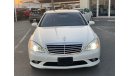 Mercedes-Benz S 550 Mercedes S550