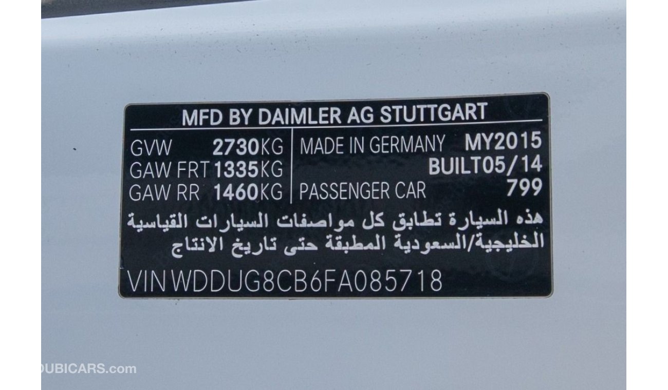 مرسيدس بنز S 500 هاي خليجي كامل المواصفات 6 فص