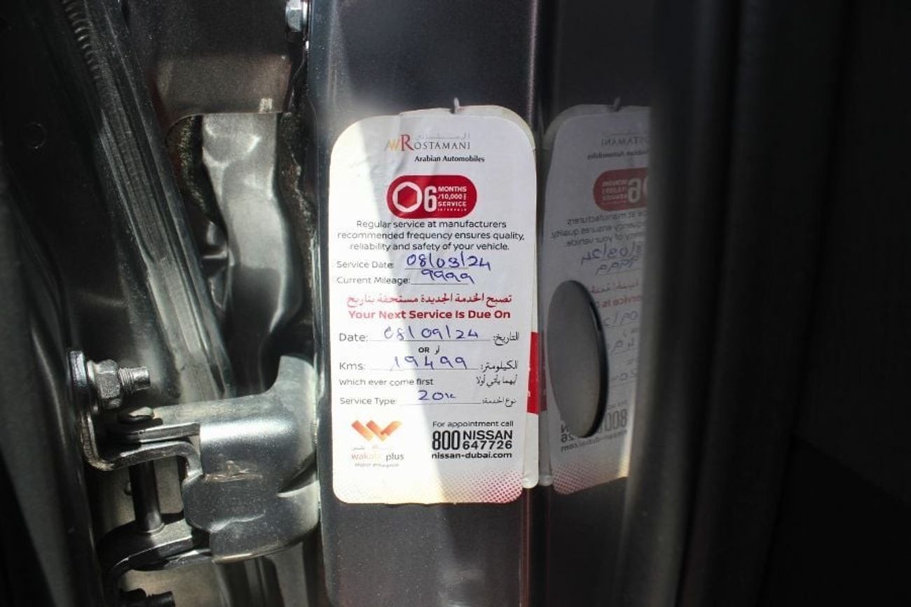 Nissan Patrol LE V8 NISMO