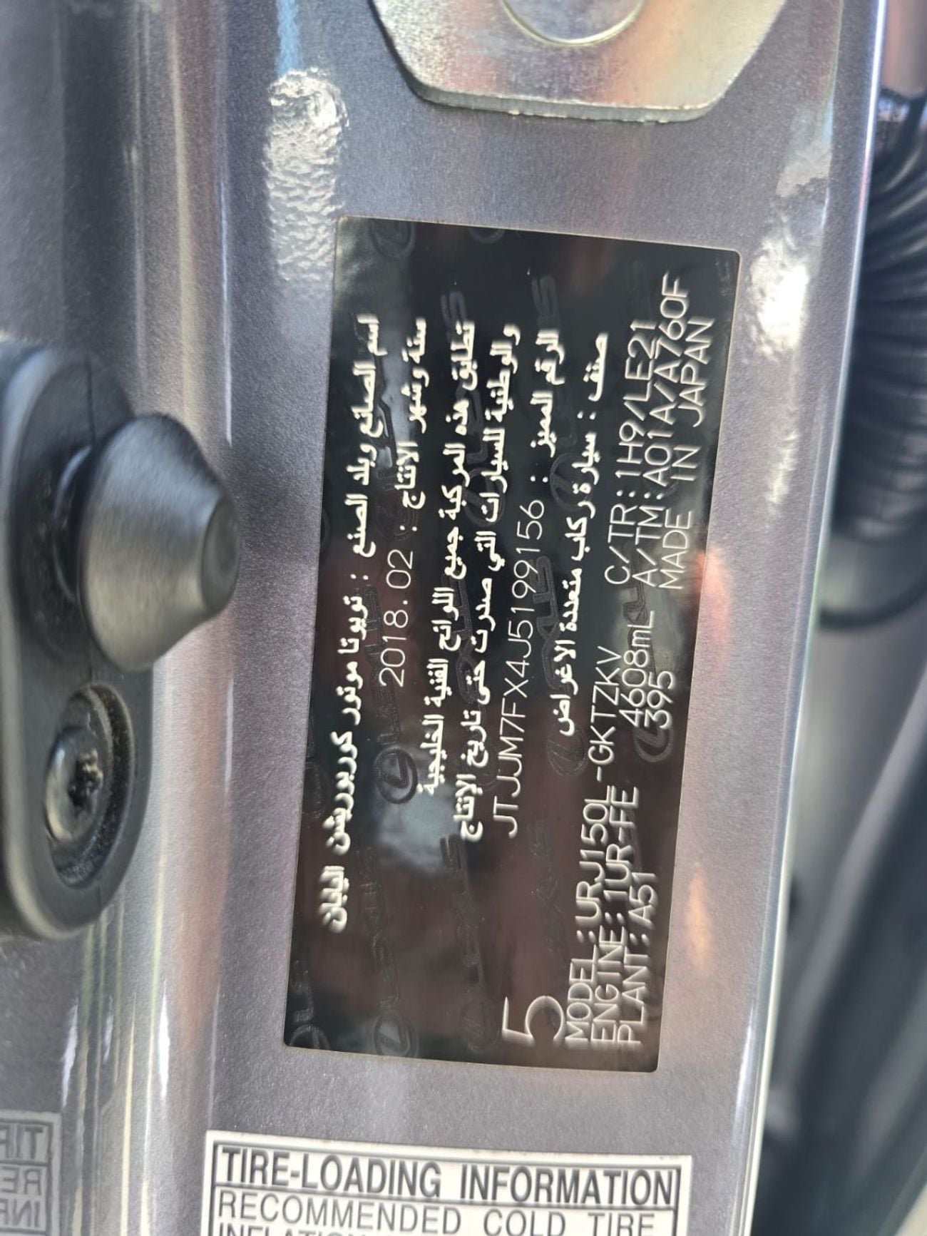 لكزس GX 460 GL TOP Platinum 4.6L