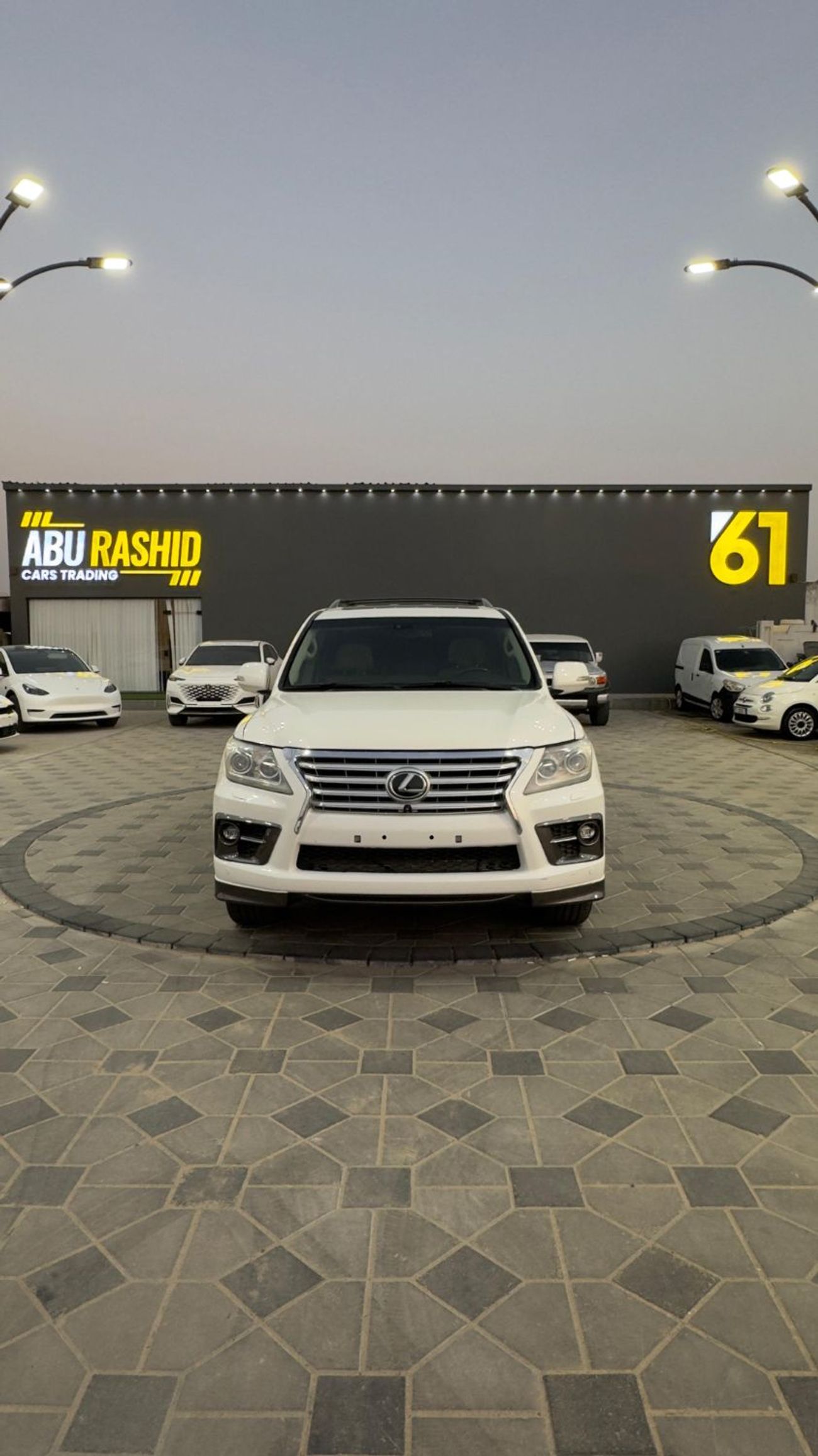 لكزس LX 570