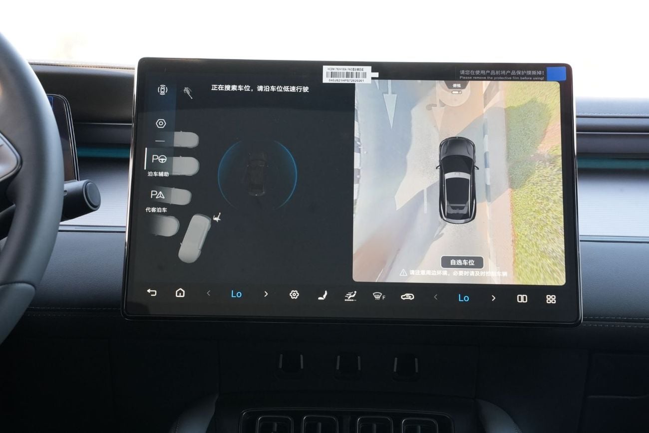 بي واي دي سونغ ل BYD Song L EV 662KM Excellent Intelligent 2025