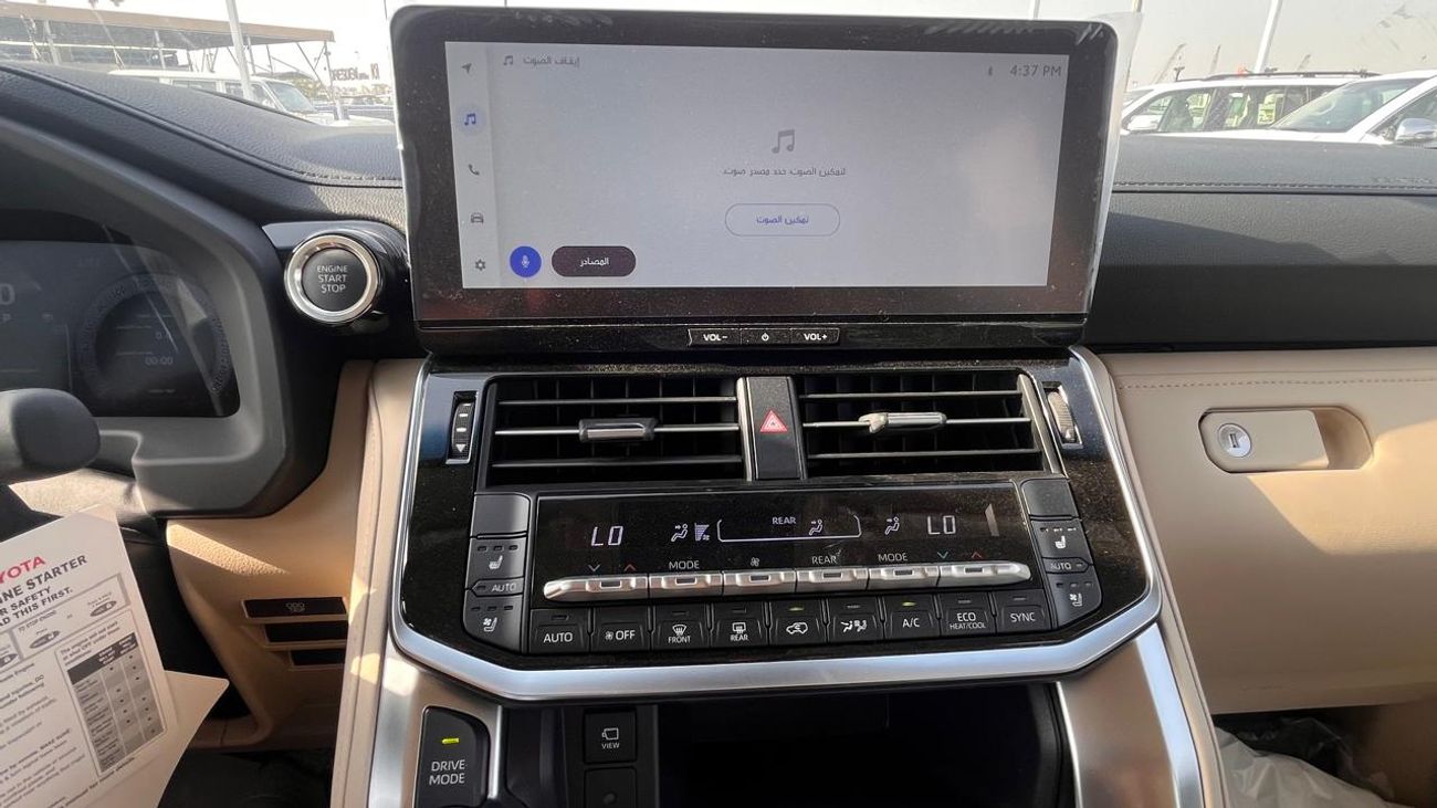 Toyota Land Cruiser VXR