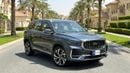 Geely Monjaro 2024 GF+ | AED 1323/Month | 0 DP | 30 Day Return | Warranty | Service History