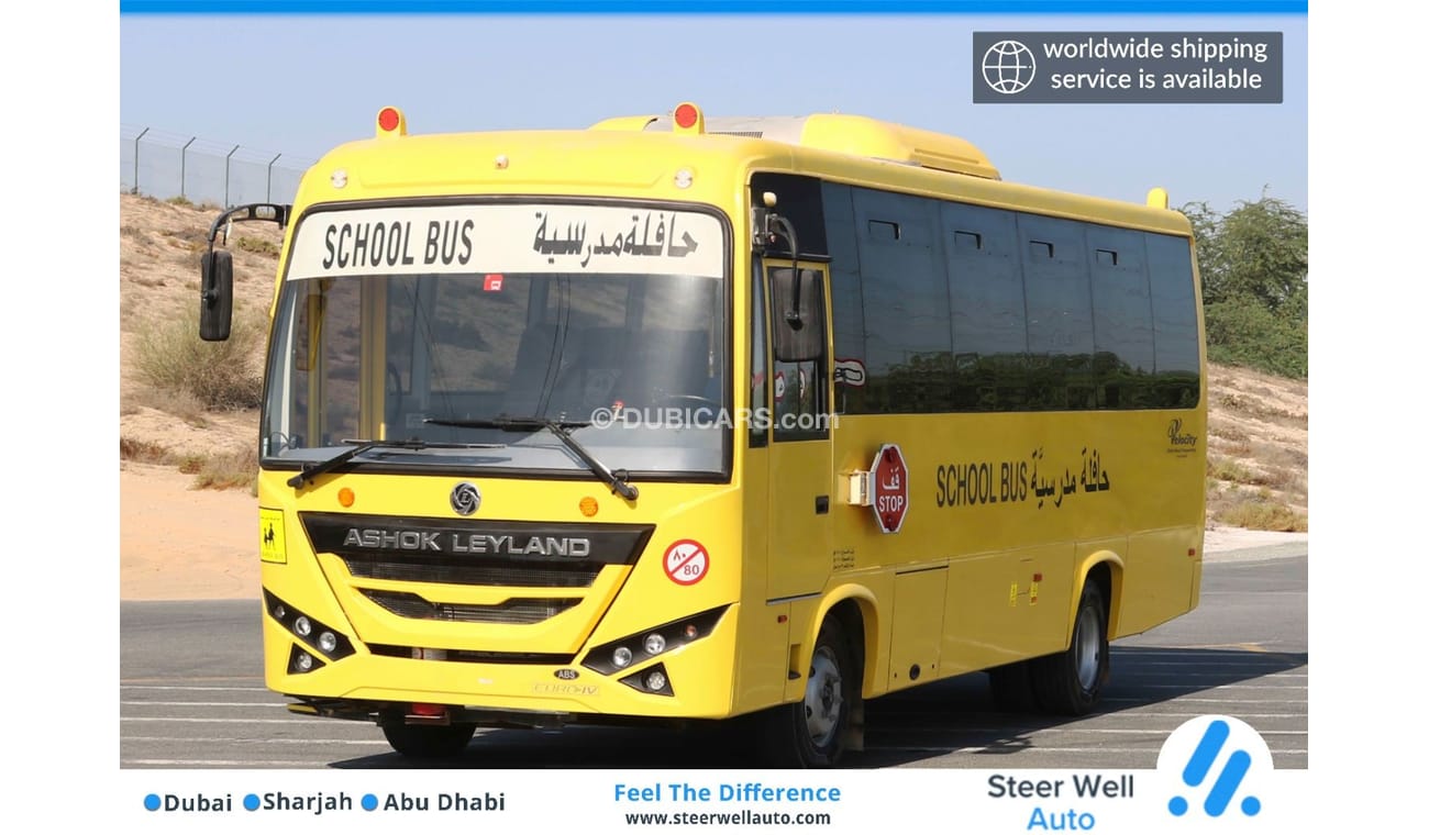 Ashok Leyland Falcon 2020 | 35 SEATER LEYLAND OYSTER - SCHOOL BUS WITH GCC SPECS AND EXCELLENT CONDITION