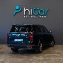 جي إي سي GS 8 2.0T GX (4WD) AED 1,379 pm • 0% Downpayment • GAC GS8 • Agency Warranty